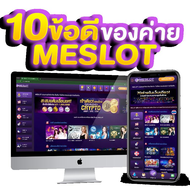 5แถว คาสิโนออนไลน์ สุดฮิต รวมโปรโมชั่นเด็ด ทีมงานมืออาชีพ