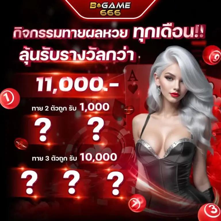 65bet slot สุดยอดแพลตฟอร์มเกมสล็อต เว็บตรงปลอดภัยที่สุดในไทย