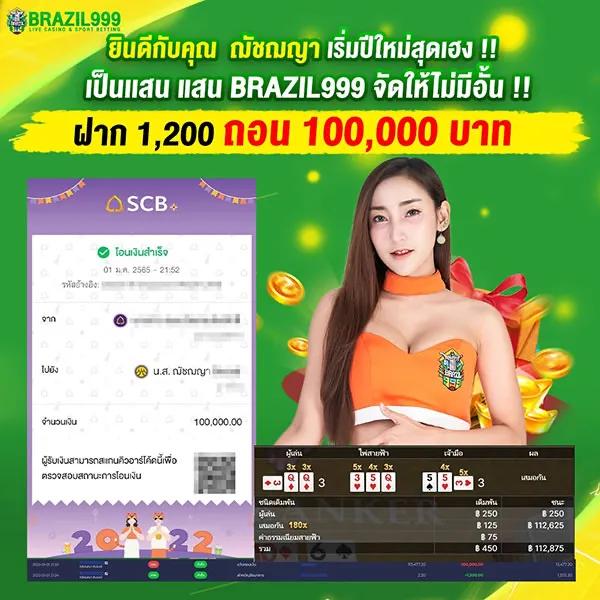 666 สล็อต เว็บสล็อตออนไลน์ยอดนิยม ฝากถอนง่าย พร้อมเครดิตฟรี