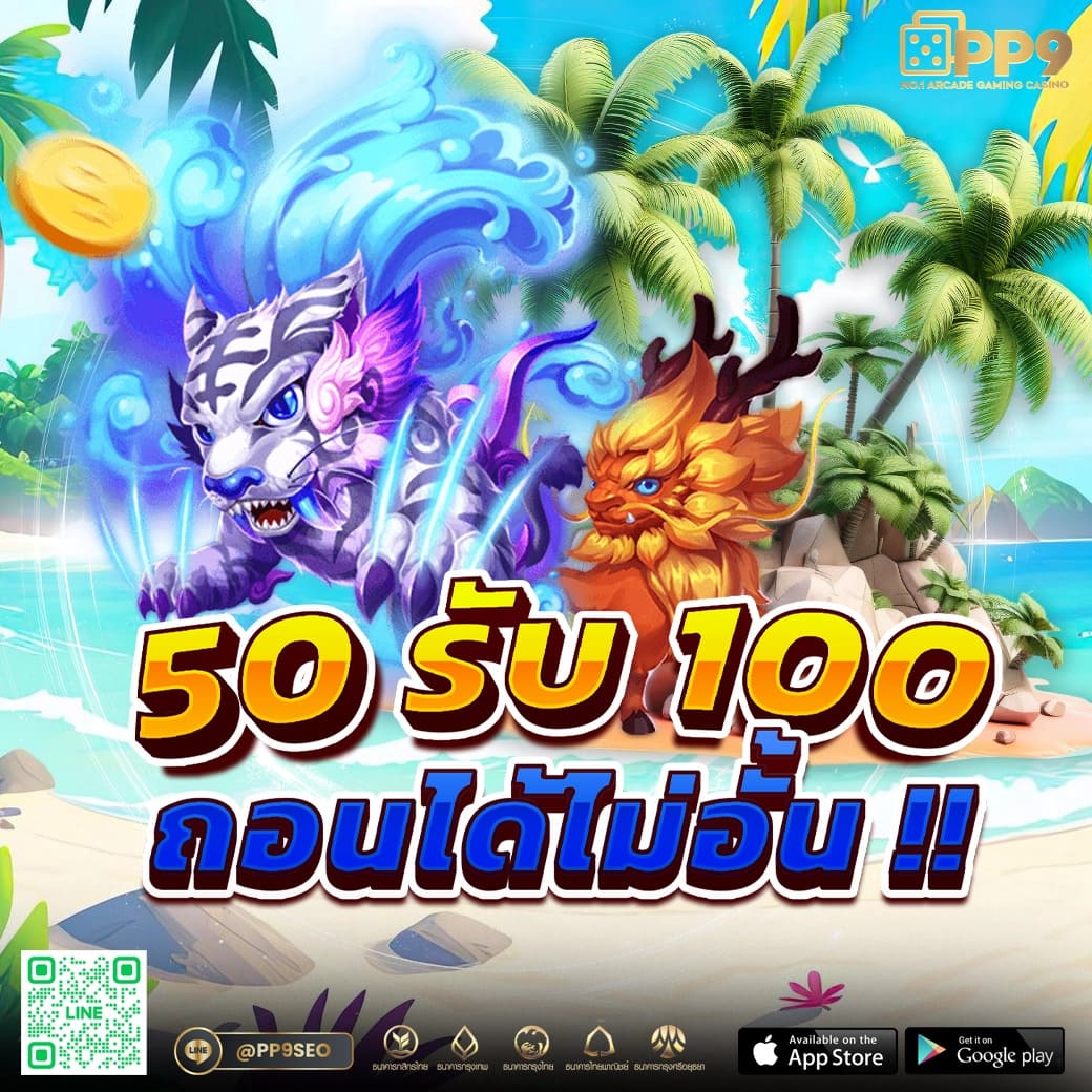 666สล็อต เว็บตรงคาสิโนออนไลน์อันดับ 1 พร้อมโบนัสมากมายในปี 2024