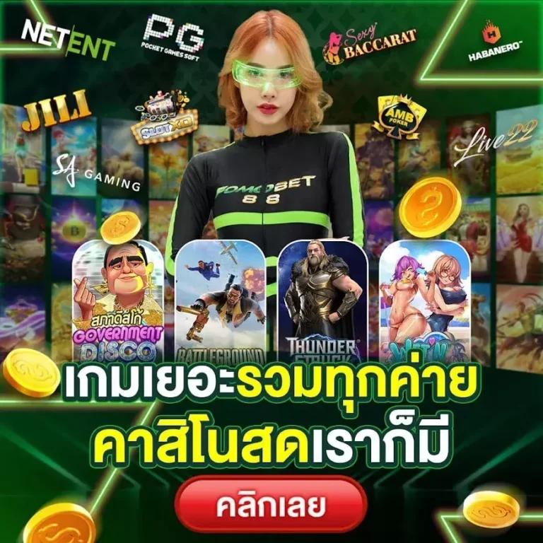 678 สล็อต คาสิโนอัปเดตใหม่ล่าสุด ระบบพนันมั่นใจ เล่นง่ายดาย