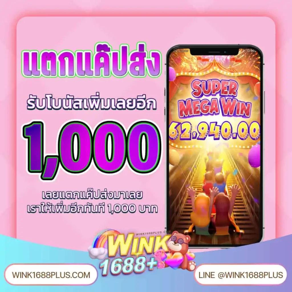 75r slot เว็บเดิมพันปลอดภัย พร้อมโปรโมชั่นยอดนิยม 2024
