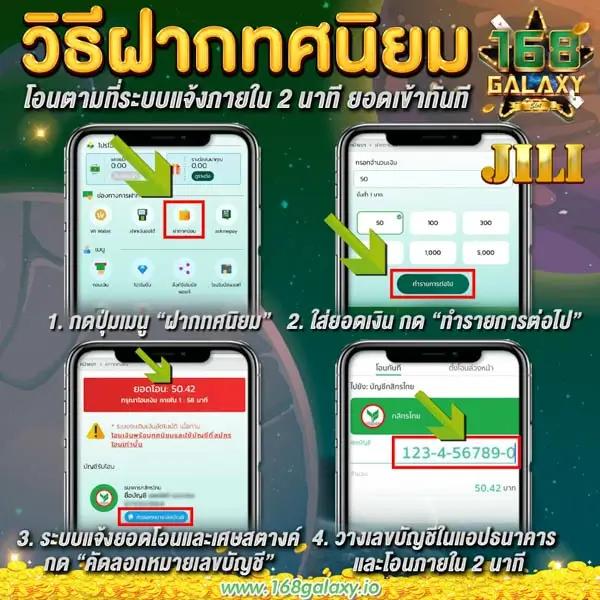 777beer คาสิโนออนไลน์อันดับหนึ่ง พร้อมโปรโมชั่นสุดคุ้มในไทย