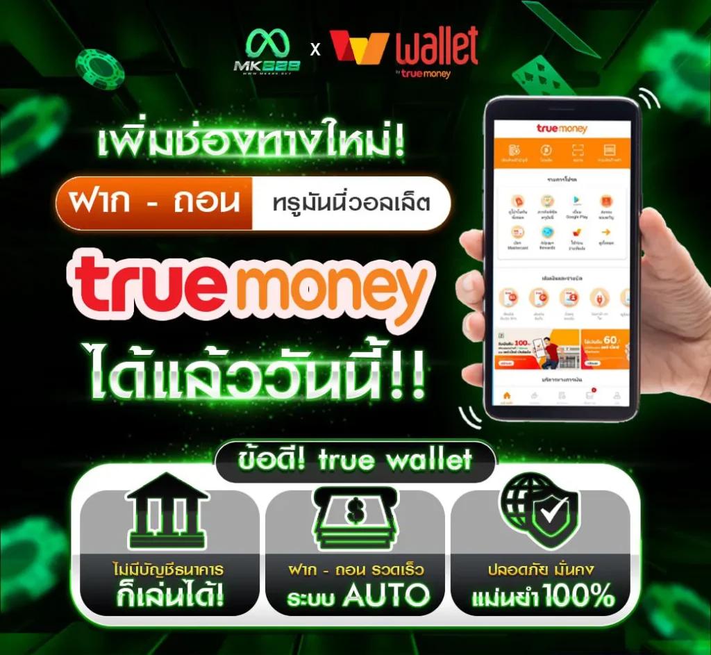 777สล็อต แพลตฟอร์มครบเครื่องเกมสล็อตอันดับ 1 ของไทย