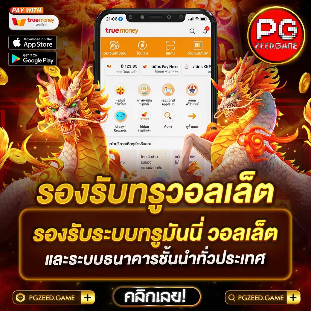 77evoสล็อต คาสิโนออนไลน์ครบวงจร ระบบทันสมัยที่สุดในไทย