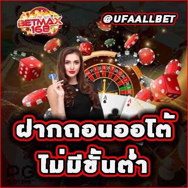 77lotto ศูนย์รวมเกมล็อตโต้ออนไลน์ที่ทันสมัยและมั่นคงที่สุด