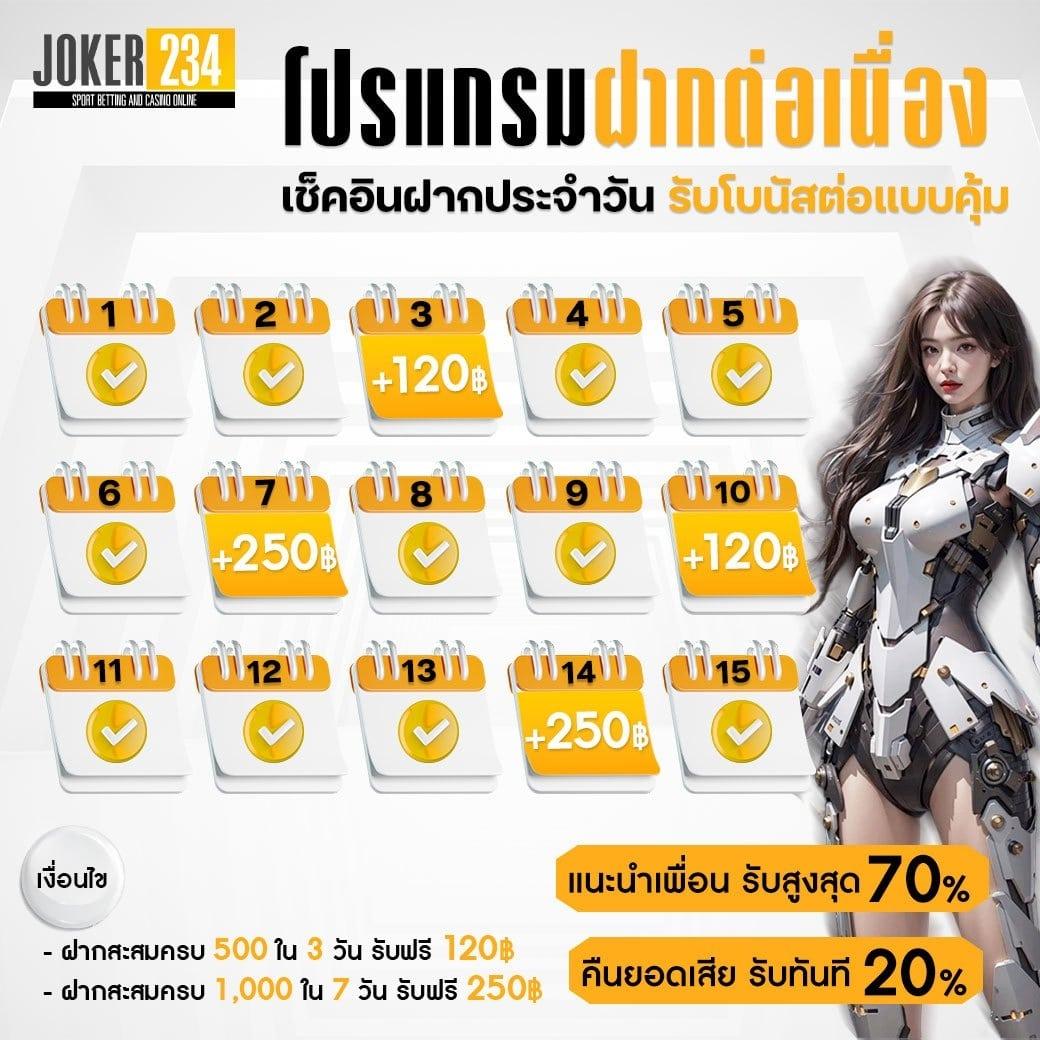 789Diamond VIP คาสิโนออนไลน์ ปลอดภัยอันดับ 1 มั่นคง สมัครง่ายได้เงินจริง