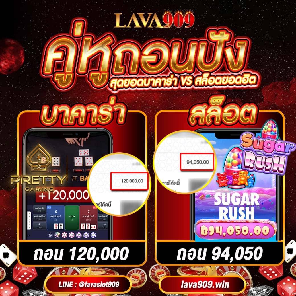 789 Slot คาสิโนออนไลน์ที่ครบครันด้วยเกมทันสมัยและโบนัสสุดฮิต