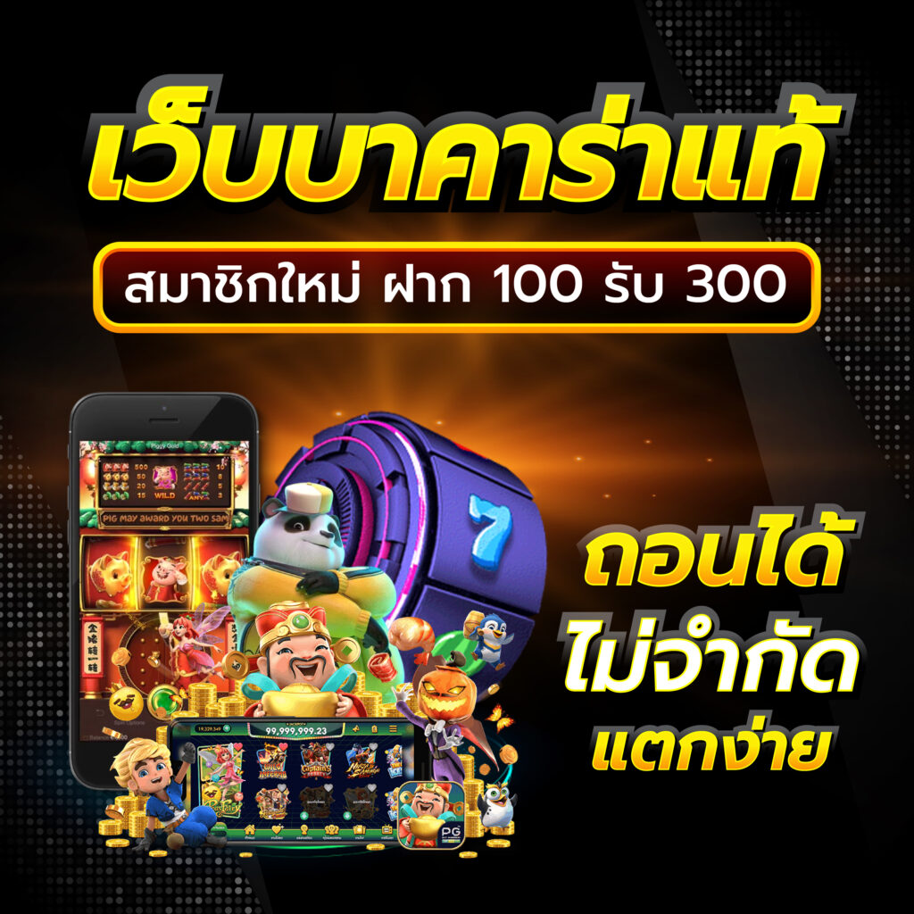 789km คาสิโนออนไลน์สุดฮิต สมัครง่าย ระบบรวดเร็ว โปรโมชั่นแรง