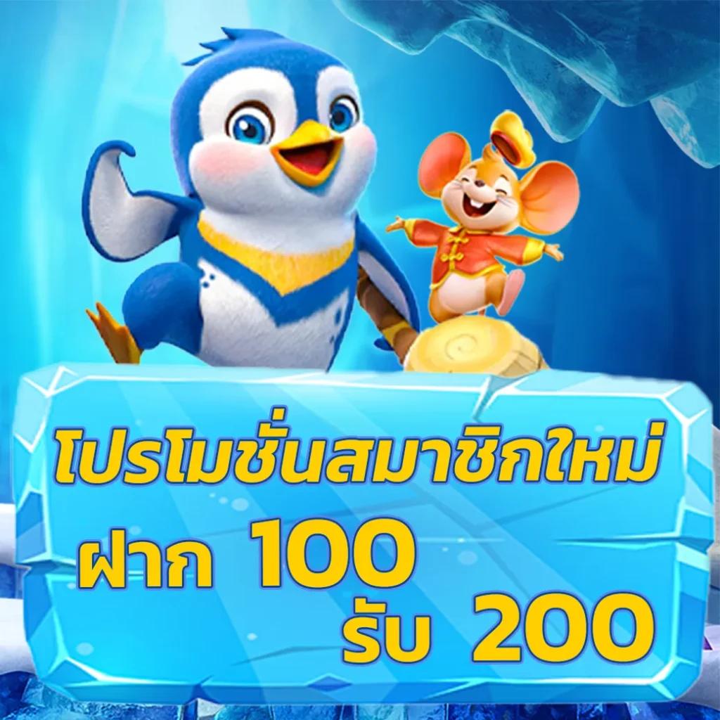789win เว็บคาสิโนออนไลน์ครบวงจร มั่นคง ปลอดภัย ทดลองเล่นได้ฟรี