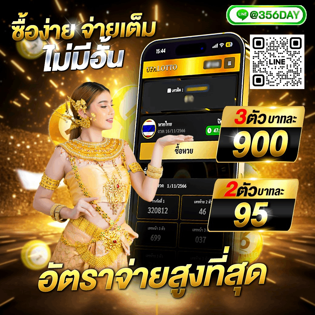789สล็อต คาสิโนออนไลน์ครบวงจร เล่นง่าย จ่ายเต็มทุกยอด