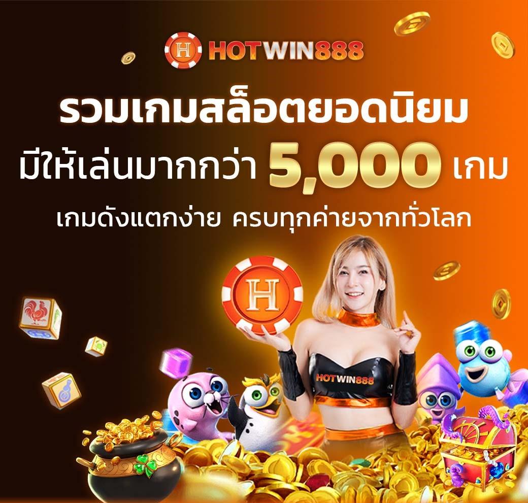 7m2in1 คาสิโนครบวงจร สมัครง่าย พร้อมโบนัสจัดเต็มในประเทศไทย