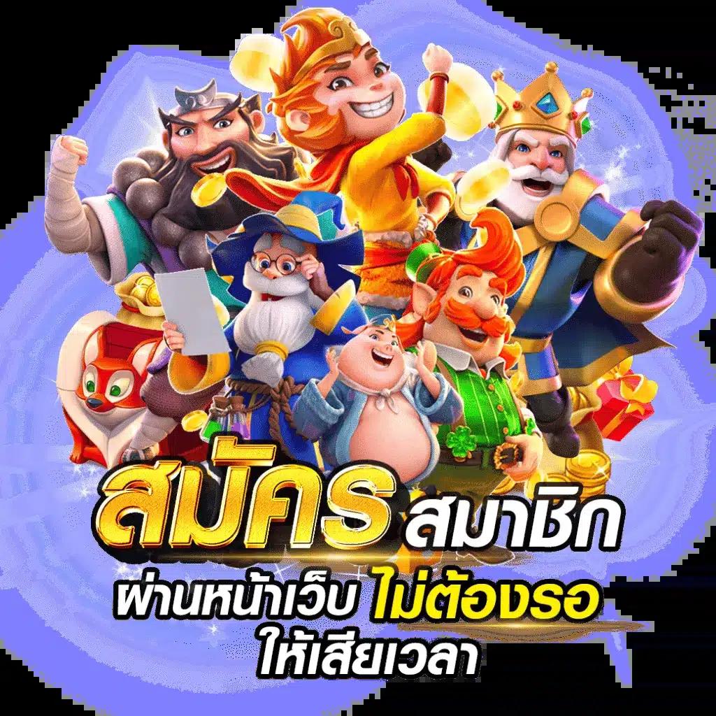 7m 2in1 crowns คาสิโนอันดับหนึ่งในไทย พร้อมโปรโมชั่นเด็ดแน่นอน