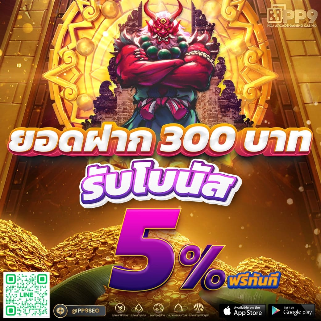 7m บ้านบอล คาสิโนออนไลน์ เว็บตรง ทำกำไร มั่นคง ปลอดภัย
