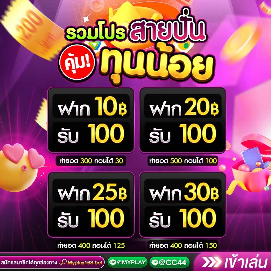 7m บาส คาสิโนอันดับหนึ่งแห่งการเดิมพันสุดเร้าใจในไทย
