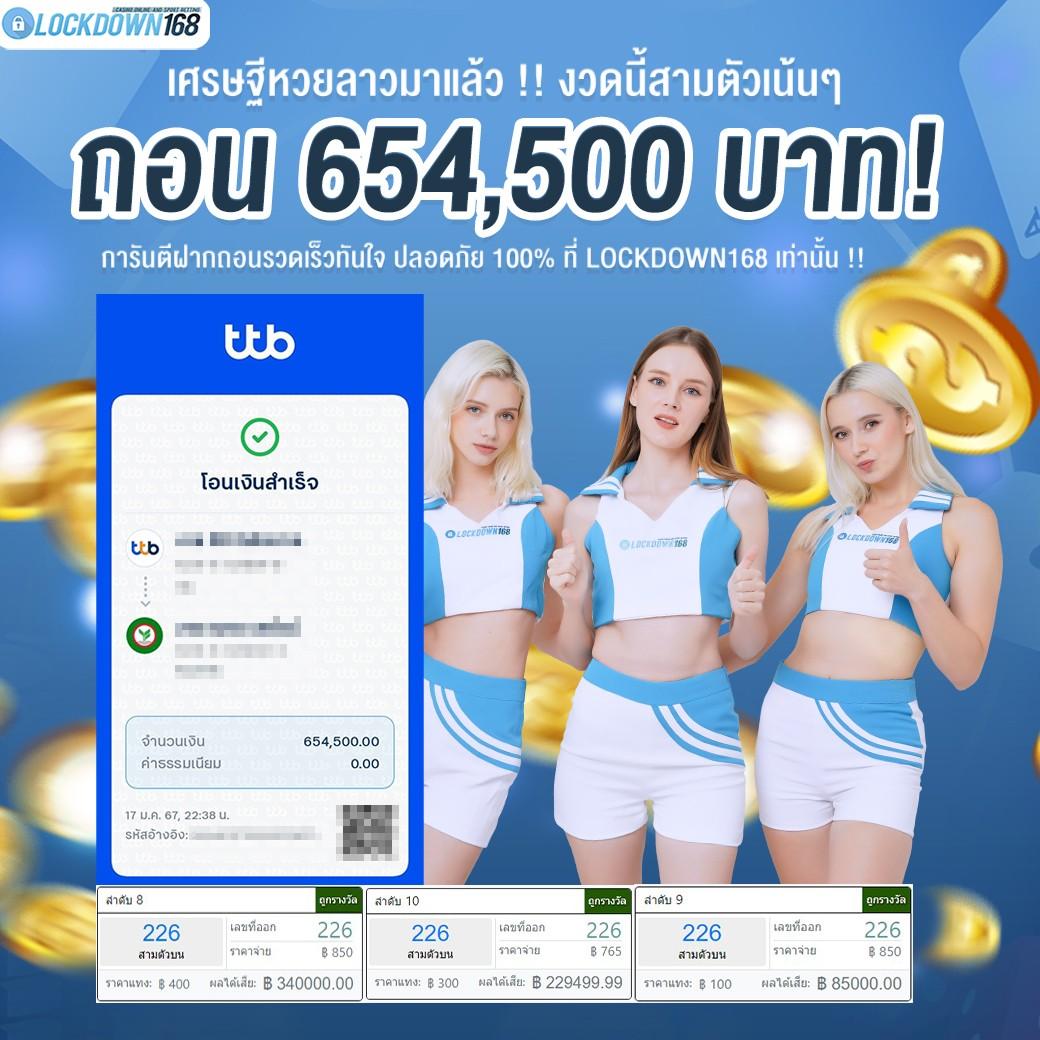7m ผลบอล คาสิโนออนไลน์ครบวงจร เล่นง่าย จ่ายจริง 2024