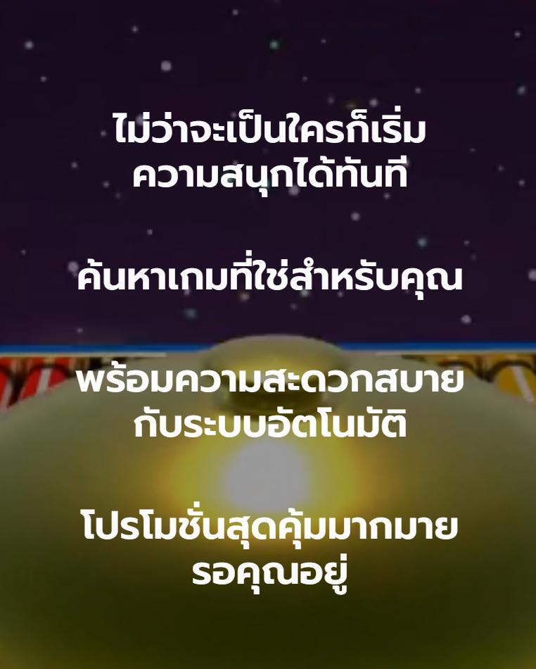 7mbas เว็บตรงเดิมพันสะดวกสบาย ปลอดภัย มั่นใจได้ทุกเกม