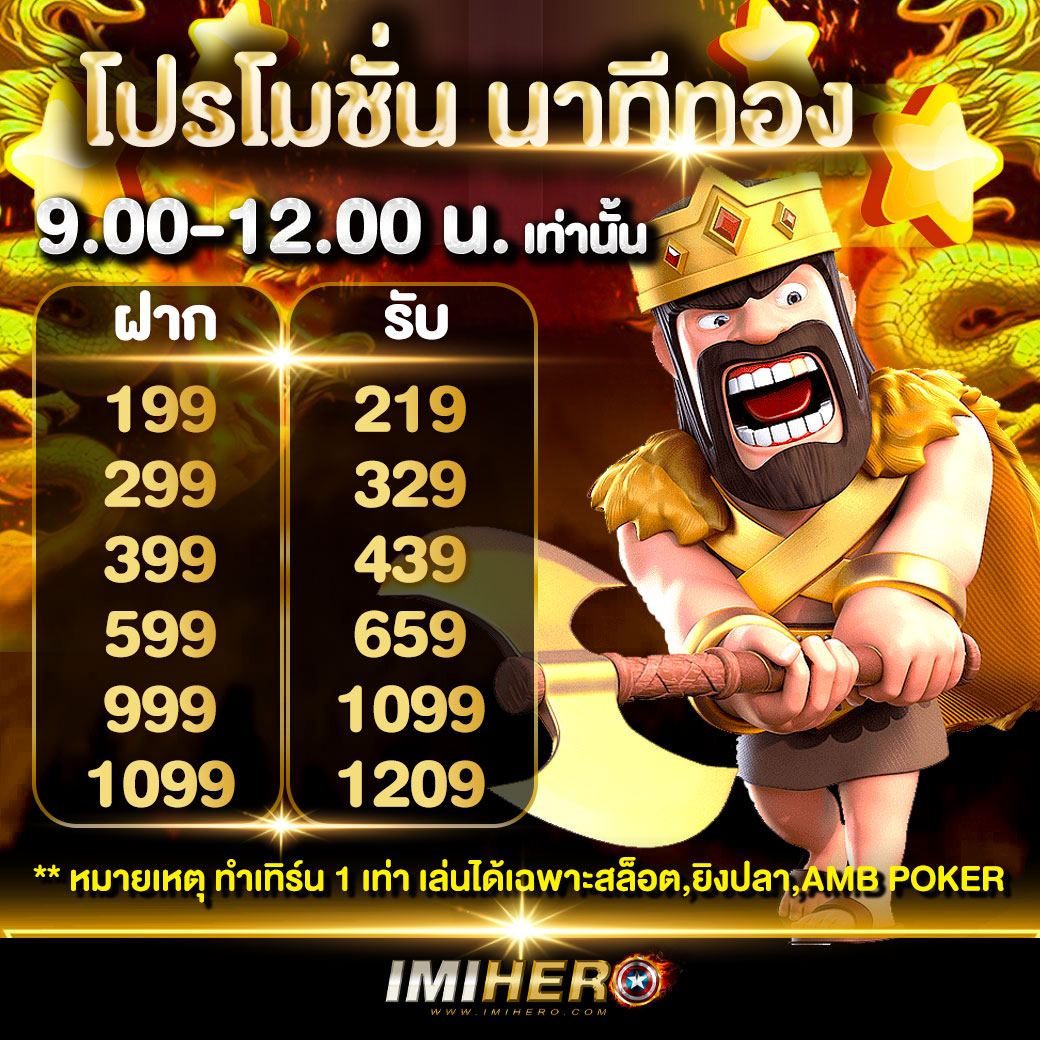 7mไทย คาสิโนทันสมัย จบครบทุกเกมเดิมพันออนไลน์