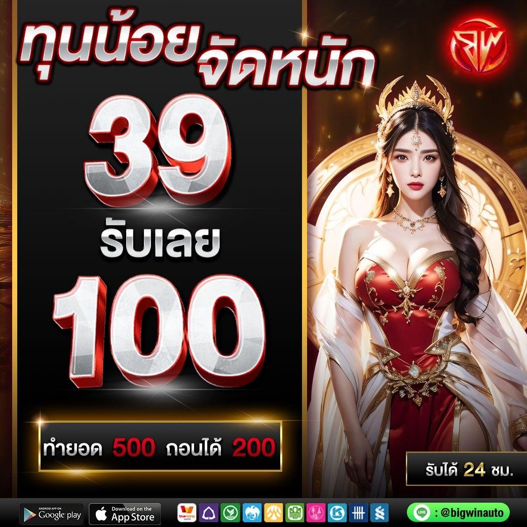 818king slot สล็อตออนไลน์ยอดนิยมพร้อมโบนัสสุดเร้าใจในไทย