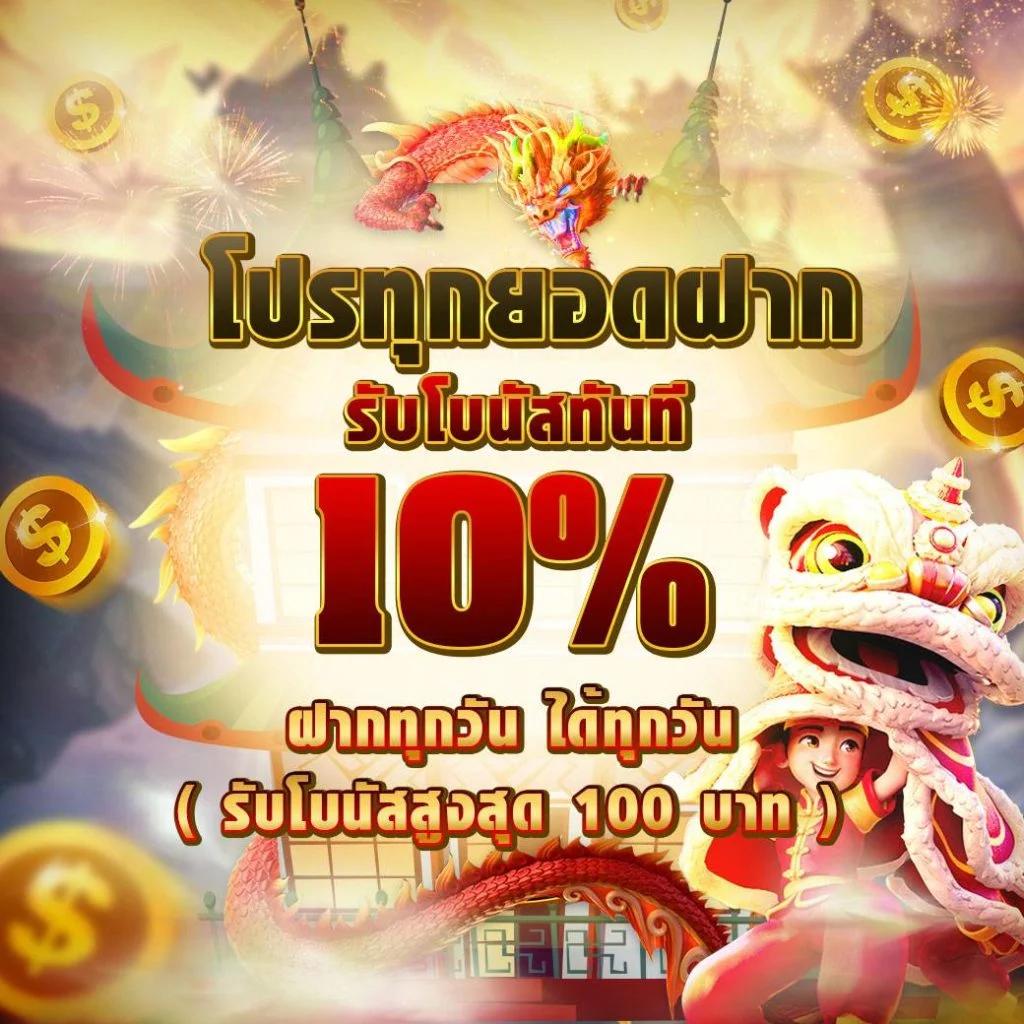 828สล็อต เว็บตรงรวมเกมทันสมัยพร้อมโปรโมชั่นเด็ดทุกวัน