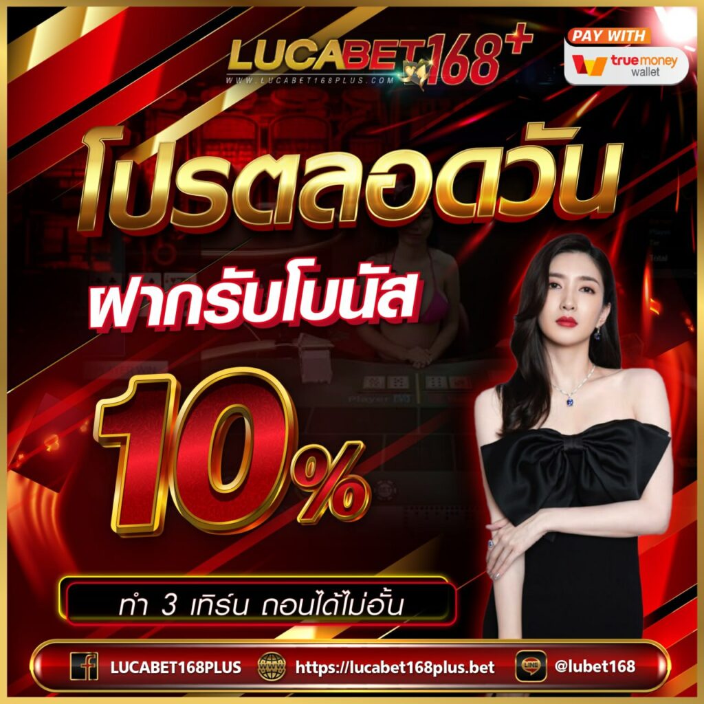 8888ผลบอล คาสิโนเต็มรูปแบบ ระบบเร็วทันใจ โปรโมชั่นจัดเต็มที่สุดในไทย