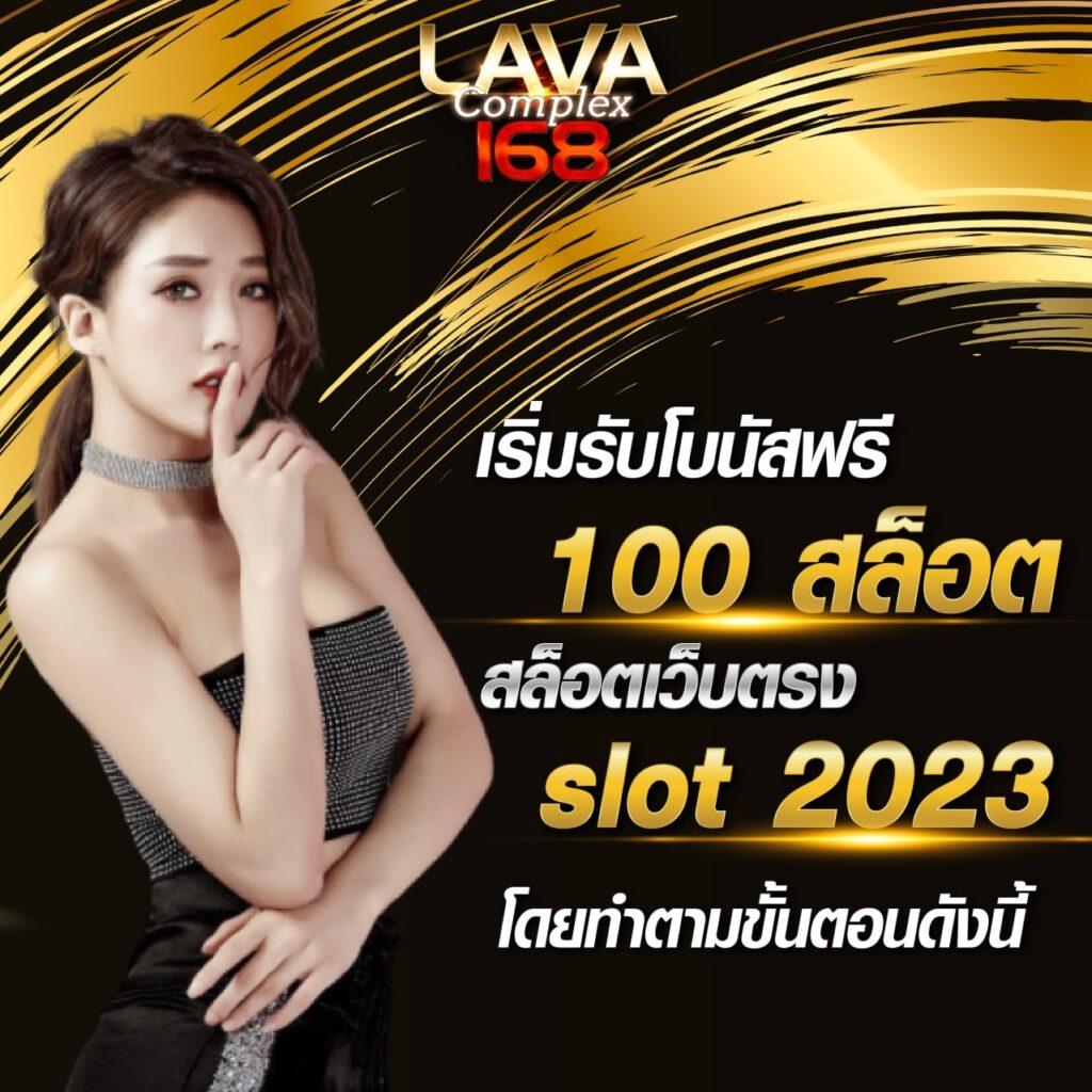 888 ผลบอล คาสิโนออนไลน์อันดับหนึ่ง ครบทุกความสนุกในประเทศไทย