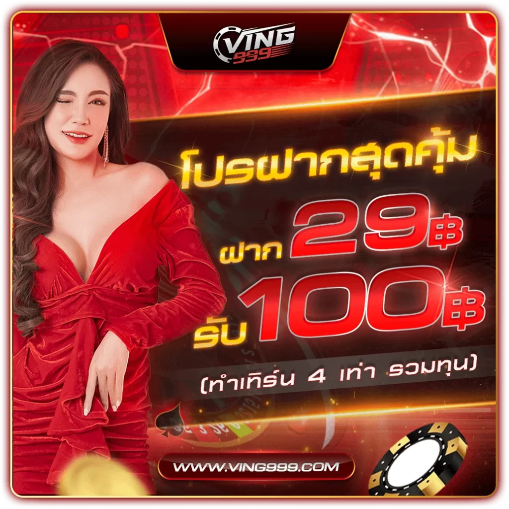 @888 เว็บตรงสุดฮิต รวมเกมมิติใหม่กว่าใคร 2024