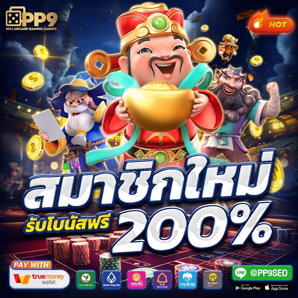 888cat คาสิโนครบวงจร with เครดิตฟรี ล่าสุด 2024               