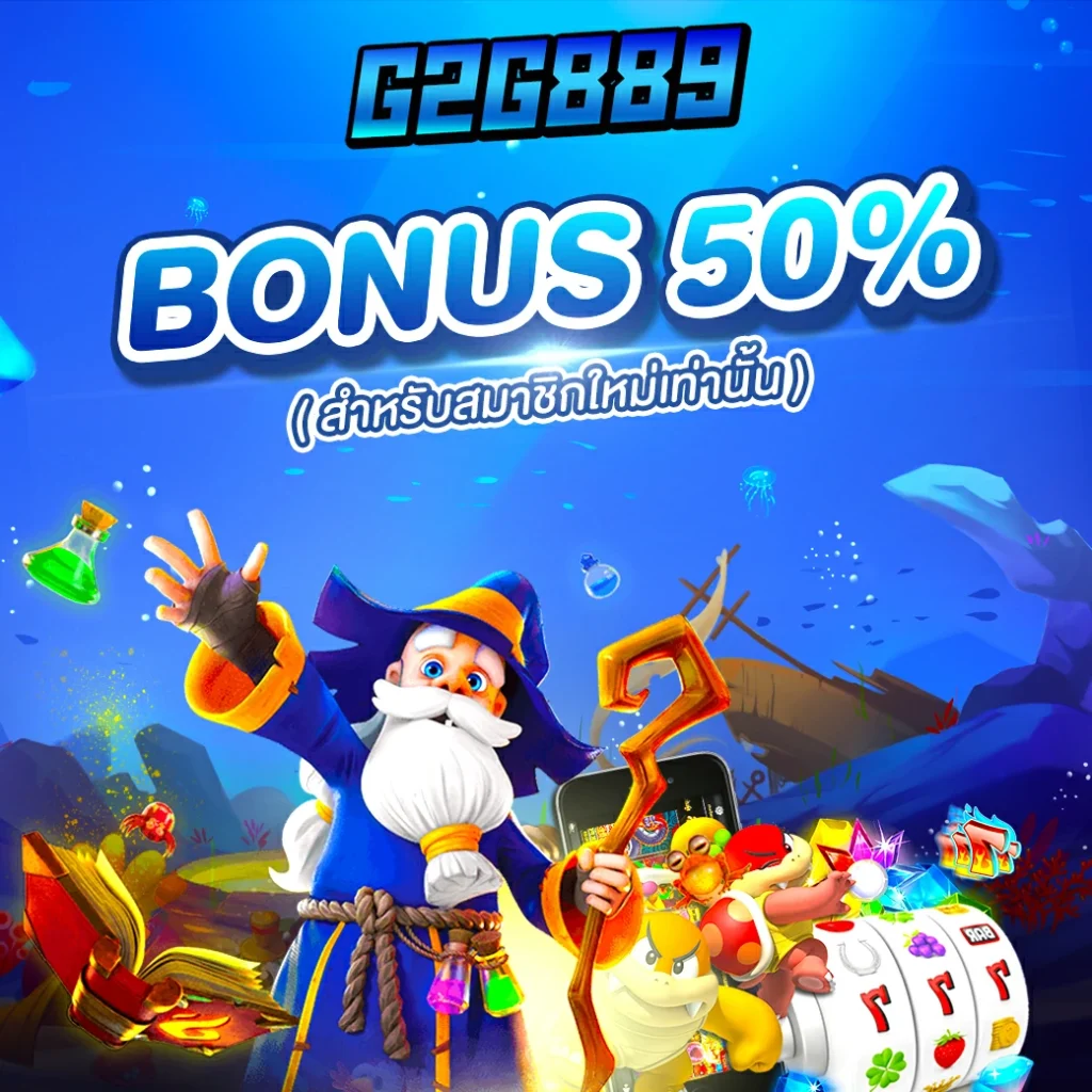 888live คาสิโนออนไลน์ชั้นนำ รวมเกมดังที่ได้รับความนิยมในไทย