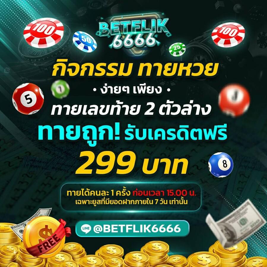 888score คาสิโนออนไลน์สุดฮิต ที่สุดในปี 2024 เล่นง่าย จ่ายจริง