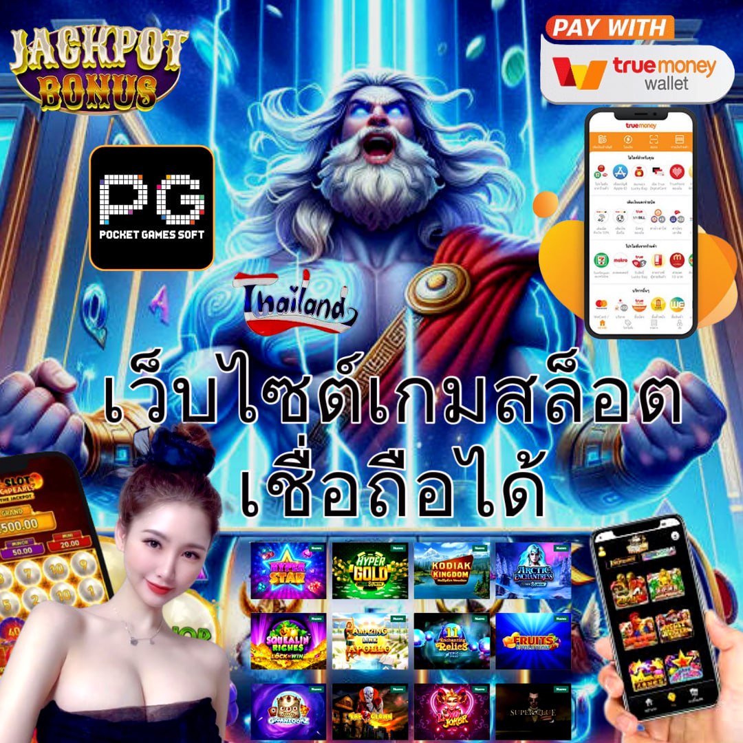 999สล็อต เว็บตรง มั่นคง ยอดนิยมอันดับ 1 ของคนไทยในปี 2024