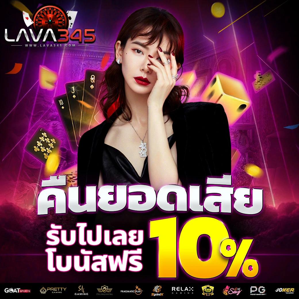99club Slot คาสิโนที่ดีที่สุด มาพร้อมโปรโมชั่นสุดเร้าใจ 2024