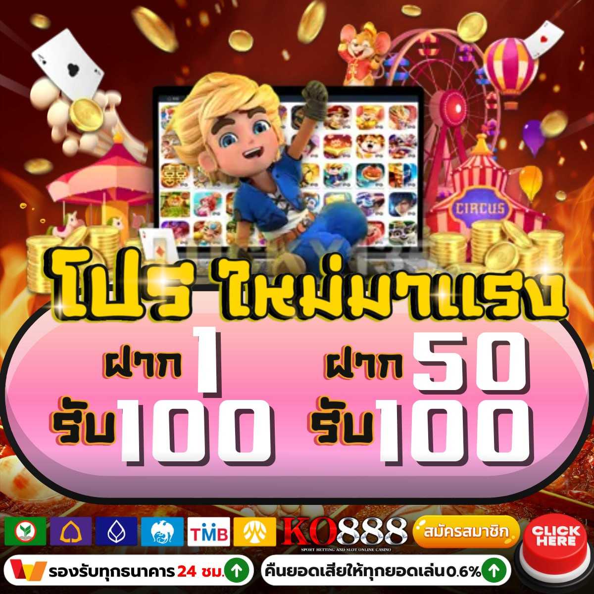 99mb สล็อต เว็บตรง ครบเครื่องเรื่องเกมสล็อต 2024