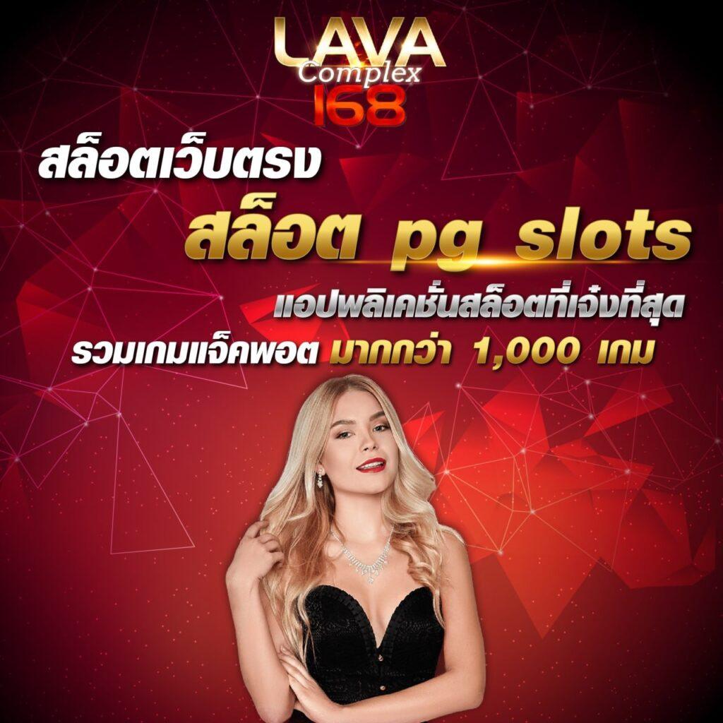 99plus Slot คาสิโนออนไลน์มั่นคง ระบบมาตรฐาน ฝากถอนรวดเร็วที่สุด in Thailand