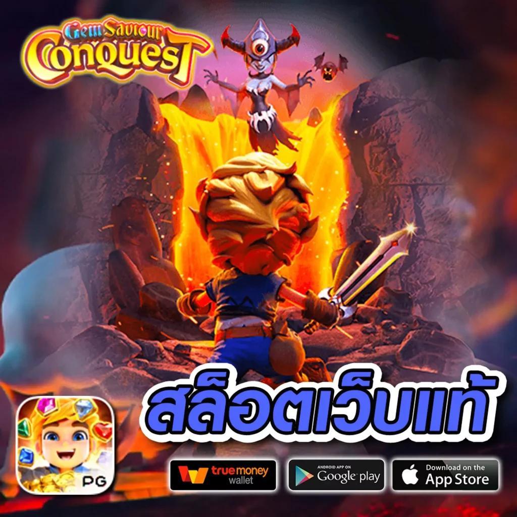 99ruay สล็อต เว็บตรง สล็อตแตกง่าย มิติใหม่ของเกมออนไลน์
