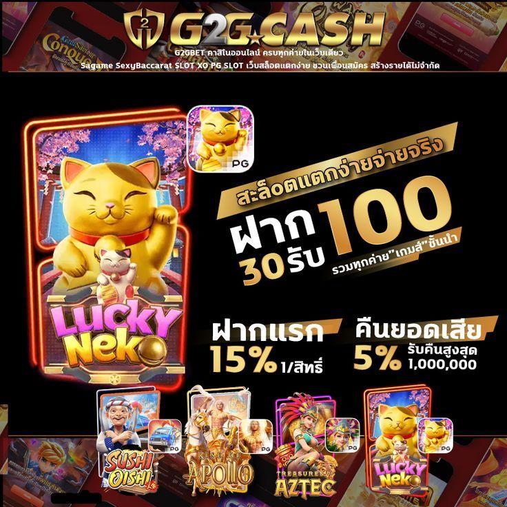 99ราชา สล็อต เว็บตรง รวมเกมใหม่ล่าสุด ไม่มีขั้นต่ำ