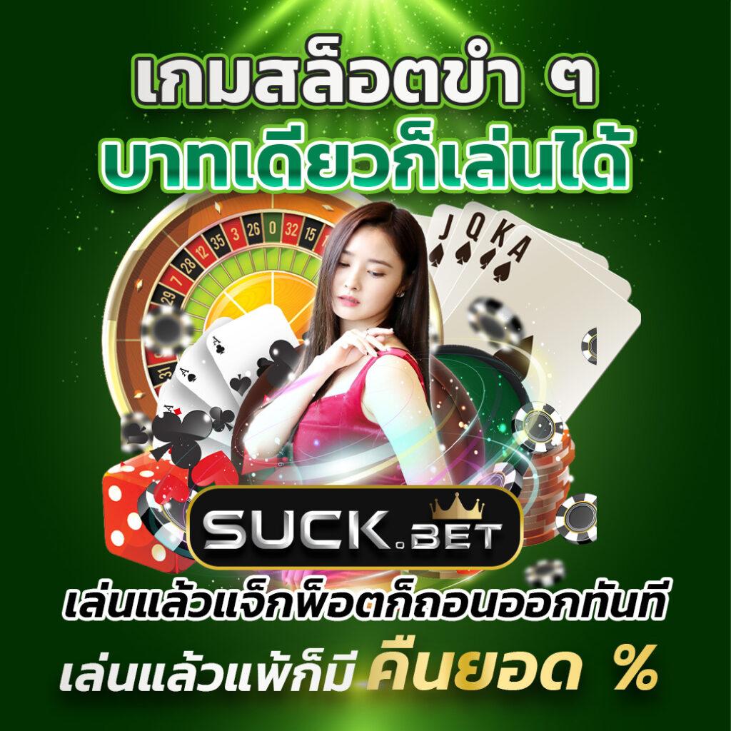 AK69Now สล็อต เว็บตรง มั่นใจได้จัดเต็มความสนุกไม่มีสะดุด
