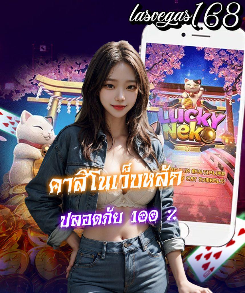 AK 888สล็อต เว็บคาสิโนออนไลน์ พร้อมโปรโมชั่นสุดฮิตในไทย