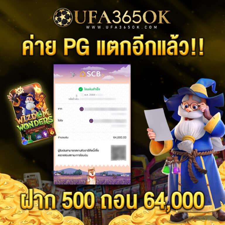 AMB SLOT เว็บตรง เกมสล็อตยอดนิยม อันดับ 1 ในไทย