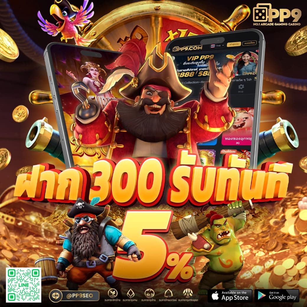 Aladdin Slot เว็บคาสิโนออนไลน์อันดับหนึ่ง รวมเกมสล็อตใหม่ล่าสุด 2024