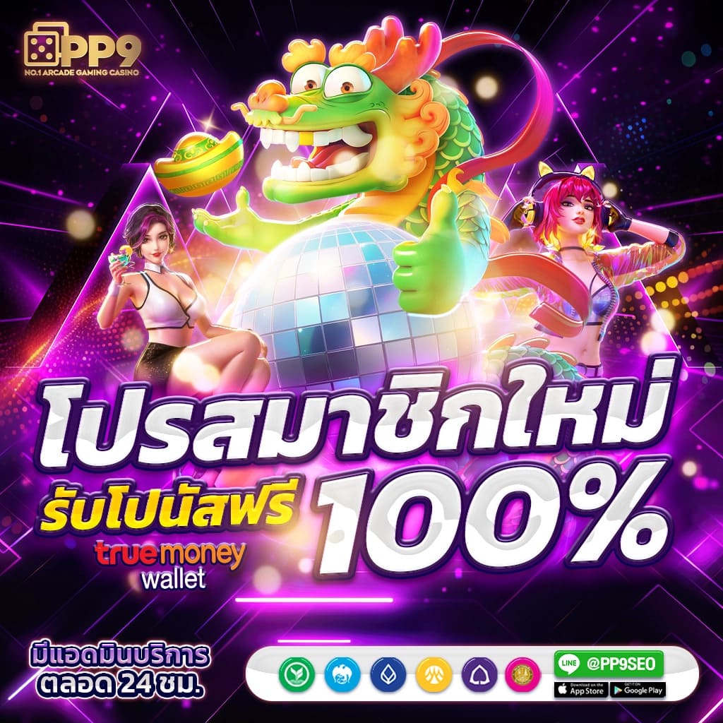 All Slot Wallet 789 แพลตฟอร์มสล็อตอัปเดตใหม่ล่าสุดในไทย
