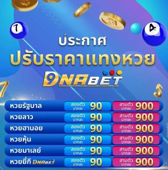 Ambbet99 คาสิโนครบวงจร เดิมพันง่าย รับรางวัลจริง มั่นคงปลอดภัย