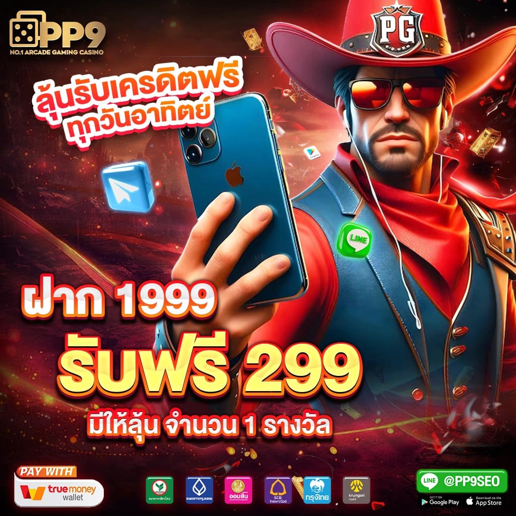 Auto Slot Wallet เว็บสล็อตอันดับ 1 การเงินมั่นคง 2024