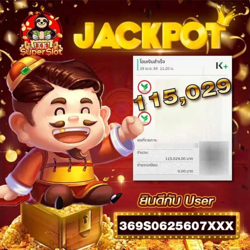 Auto Slot คาสิโนออนไลน์ มาตรฐานใหม่ เล่นง่าย จ่ายจริงล่าสุด