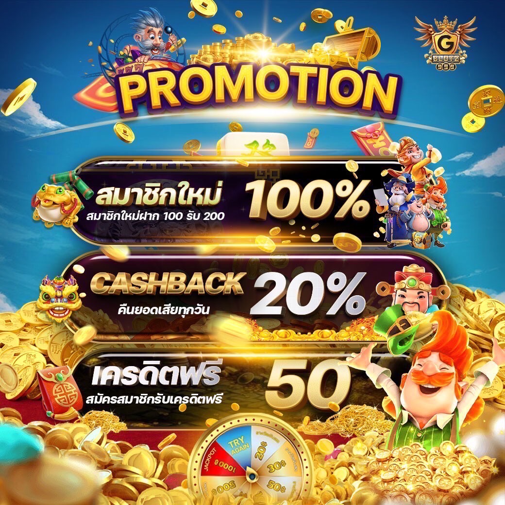 Autofun สล็อต เว็บตรงล่าสุด เล่นง่าย รวยไว จ่ายจริง