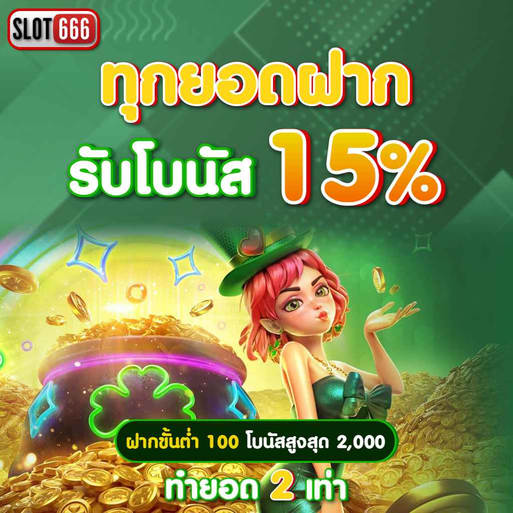  Axie789 คาสิโนออนไลน์ มาตรฐานใหม่ บริการสุดพรีเมียม 2024