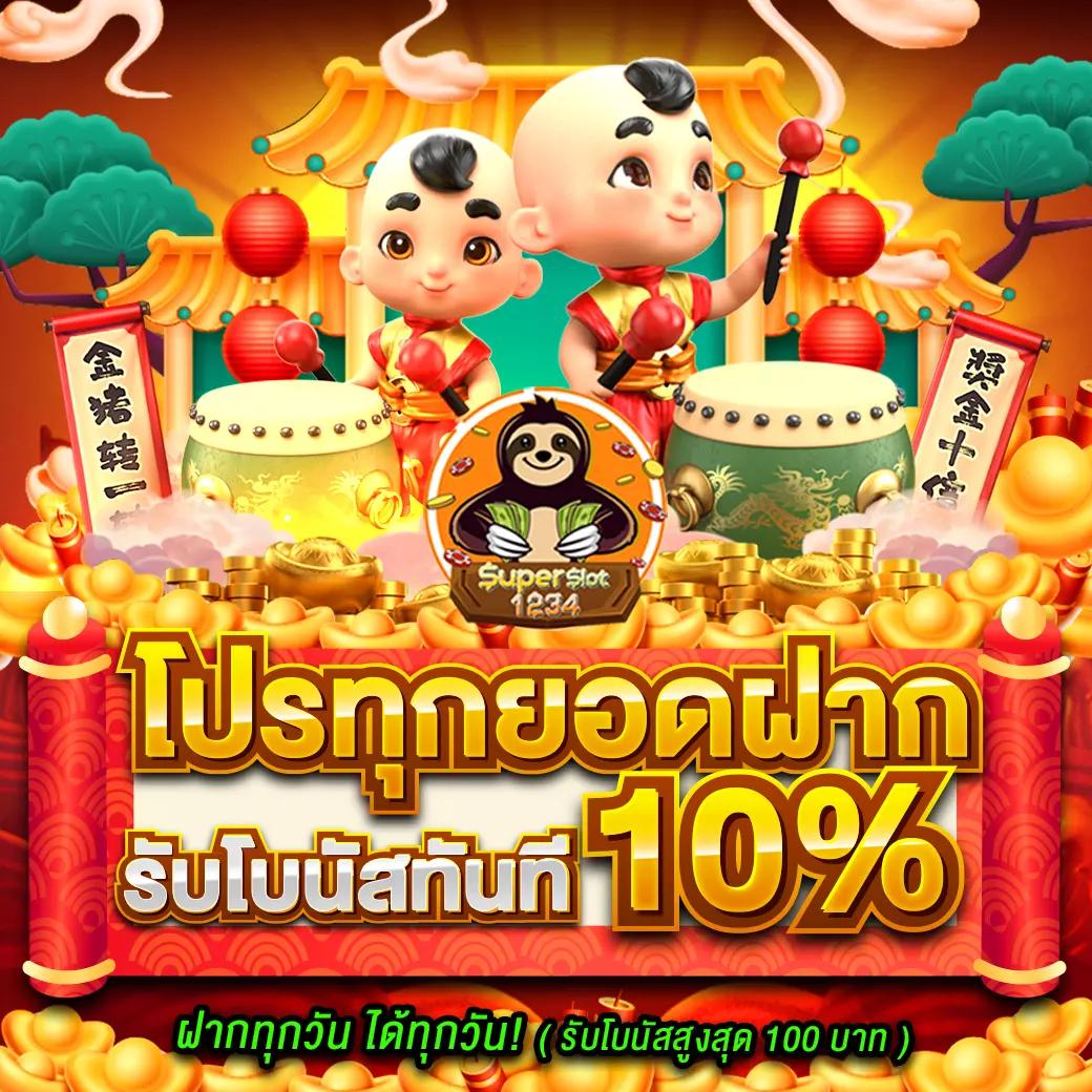 BEO คาสิโนออนไลน์อันดับหนึ่ง รวมความบันเทิงสุดเร้าใจในไทย