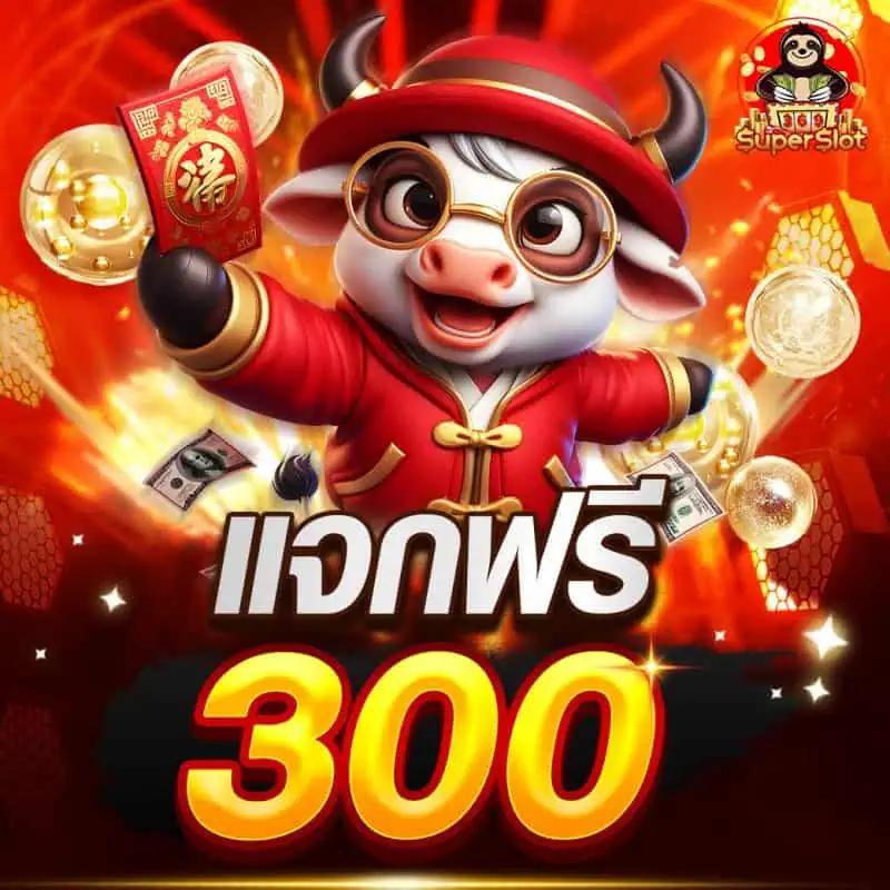 BETFLIK 38 เว็บเกมสุดฮิตแห่งปี ระบบเสถียร โบนัสแน่นจุใจ