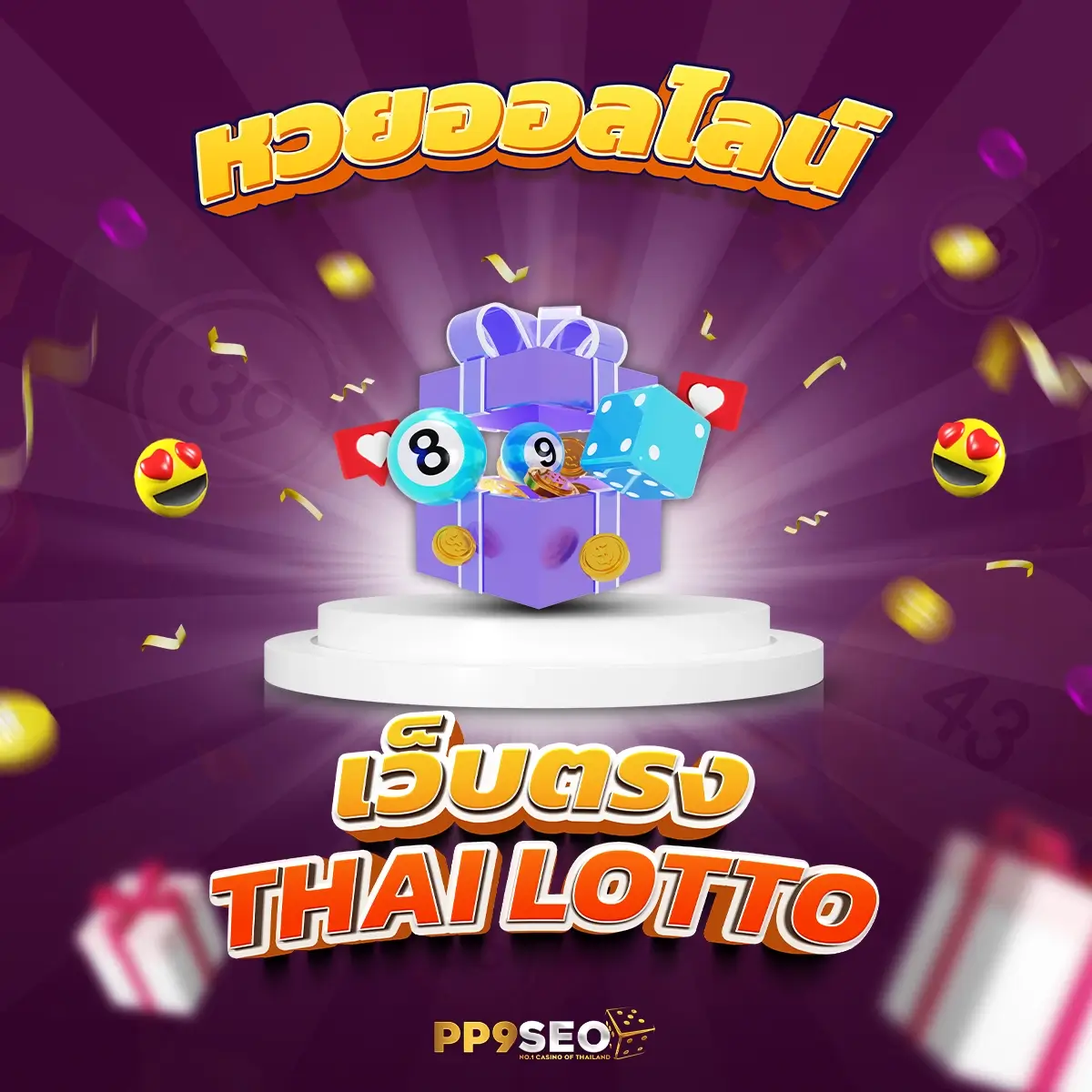 Bacon 999 Slot คาสิโนสุดทันสมัย เติมเต็มทุกความสนุกด้วยระบบใหม่ล่าสุด