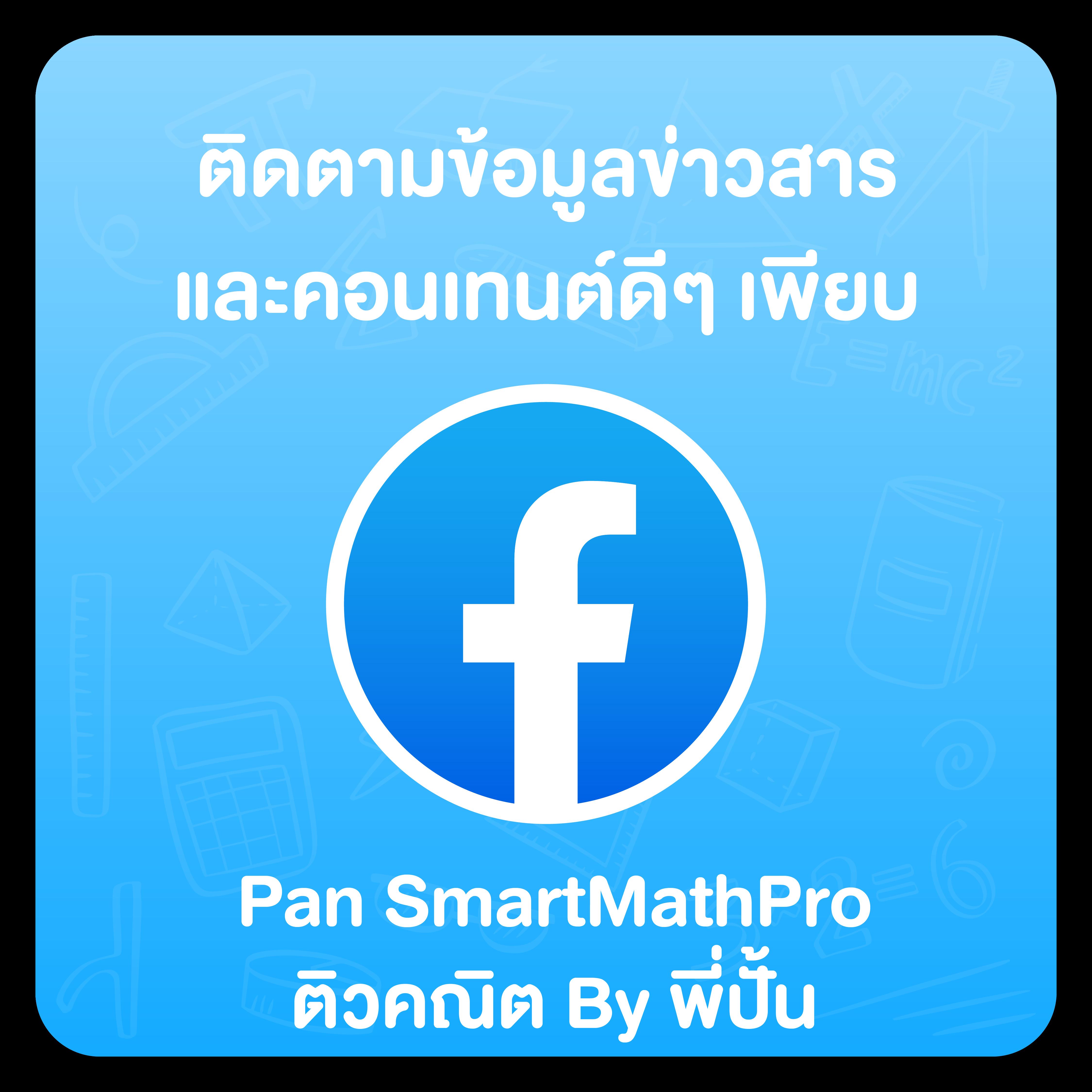 Ballmun คาสิโนออนไลน์ระบบครบวงจร สมัครง่าย รับเครดิตฟรีทันที